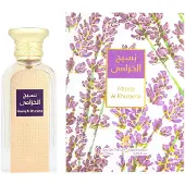 AFNAN Naseej Al Khuzama Unisex 50 ml — Eau de Parfum