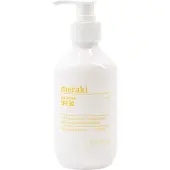 Meraki Crema Solare Mildly Scented
