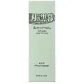 Shapton Pro Stone granulometria 2000 pietra per affilare media, K0703