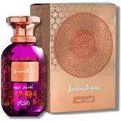 Rasasi Sar Lamaan Lavender Oud Uomo 100 ml — Eau de Parfum