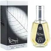 Ard Al Zaafaran I Am White 50ml — Eau de Parfum