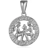 JVD Ciondolo In Argento Gemelli SVLP0713Xh200Bl — Ciondolo