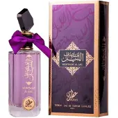 Attri Muntasaf Al Lail Unisex 100 ml — Eau de Parfum