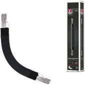 Paulmann Connettore URail Flex nero opaco