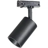 Ideal Lux Faretto Spot Collezione DYNAMITE 28W Nero Dimmerabile