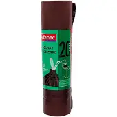 Wellhome Sacchi Della Spazzatura 20l 20 Unità