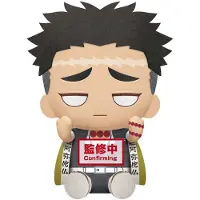 Banpresto Gyomei Himejima Demon Slayer 20 Cm