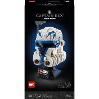 LEGO Casco di Captain Rex