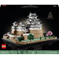 LEGO Castello di Himeji