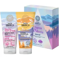 Natura Siberica Taiga Esfoliante per il Corpo — Esfoliante corpo