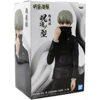 Bandai Figura Di Toge Inumaki Jujutsu Kaisen