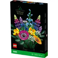 LEGO Bouquet fiori selvatici