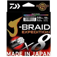 Daiwa Lenza Intrecciata J´braid Exp X8 150 M