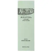 Shapton Pro Stone granulometria 2000 pietra per affilare media, K0703