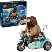 LEGO Giro sul sidecar di Hagrid e Harry