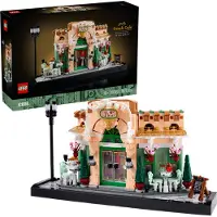 LEGO Café francese
