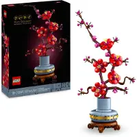 LEGO Albicocco giapponese