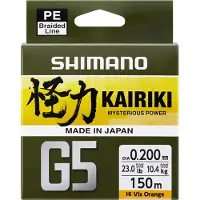 Shimano Fishing Lenza Intrecciata Kairiki G5 150 M