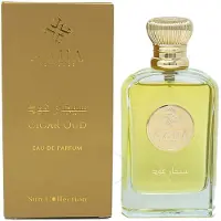 Azha Perfumes Cigar Oud 100 ml Unisex — Eau de Parfum