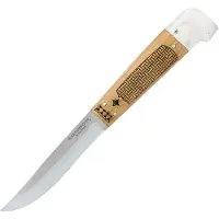 Condor Samicarta Knife CTK2860-38SK 14C28N, Hickory, coltello da bushcraft