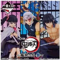 Banpresto Lotteria Di Figure Ichiban Kuji Demon Slayer Resolution The Third Assortito