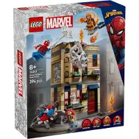 LEGO Appartamento di Peter Parker
