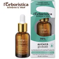 L'Erboristica di Athena's L'erboristica siero viso concentrato antirughe 50 ml