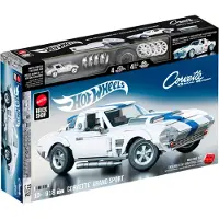 Mega Hot Wheels Serie Elite Corvette Grand Sport Set Di Costruzione 1/16