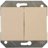 Vilma Switch Double Xp Beige
