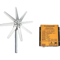 OEM Generatore eolico, potenza 10000 W, design aerodinamico efficiente, con controller MPPT, 3 kW, 48 V