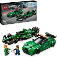 LEGO Safety Car Aston Martin e AMR23