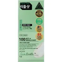 VT Cosmetics Reti-A Reedle Shot 100 2ml x10 — Siero viso
