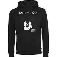 Mc Clothes Felpa 'Mickey Japanese' nero / bianco
