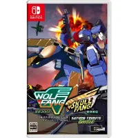 Games Switch Wolf Fang/skull Fang Saturn Tribute Boosted (import)
