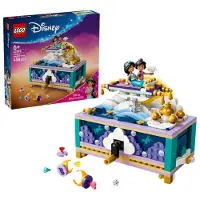 LEGO Box gioielli di Jasmine