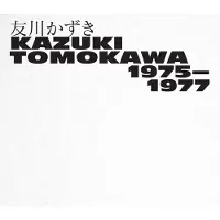 375 Media Kazuki Tomokawa: Kazuki Tomokawa 1975 - 1977 - - (CD/K)