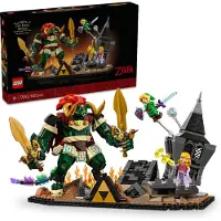 LEGO Ocarina of Time - La battaglia finale