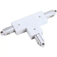 SLV Connettore a T 1-fase HV a destra, bianco