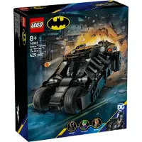 LEGO Tumbler di Batman contro Two-Face e The Joker