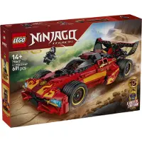 LEGO Super-bolide Ninja X-1 - 15° Anniversario