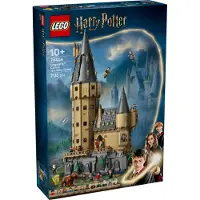 LEGO Castello: Gioco Di Costruzione Della Torre Centrale Hogwarts