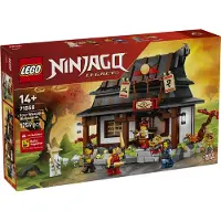 LEGO Gioco Di Costruzione Four Weapons Forge: 15th Anniversary 1259 Pezzi