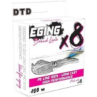 Dtd Lenza Intrecciata Eging X8