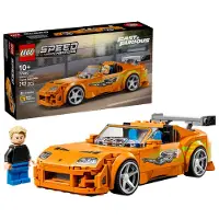 LEGO The Fast and The Furious Toyota Supra MK4