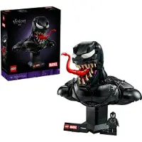 LEGO Busto di Venom