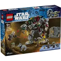 LEGO Resa dei conti con il Droide sentinella al Palazzo di Jabba