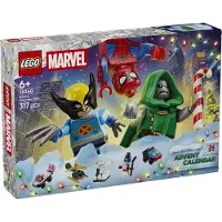 LEGO Calendario dell'Avvento 2026 ǀ Marvel