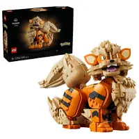 LEGO Arcanine