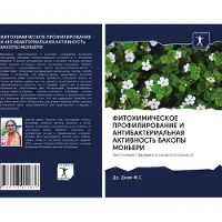Sciencia Scripts Profilazione Fitocimica E Attività Antibatterica Della Bakopa Moneri