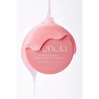 Arencia Maschera Per Il Viso Honey Glazed Collagen Lip